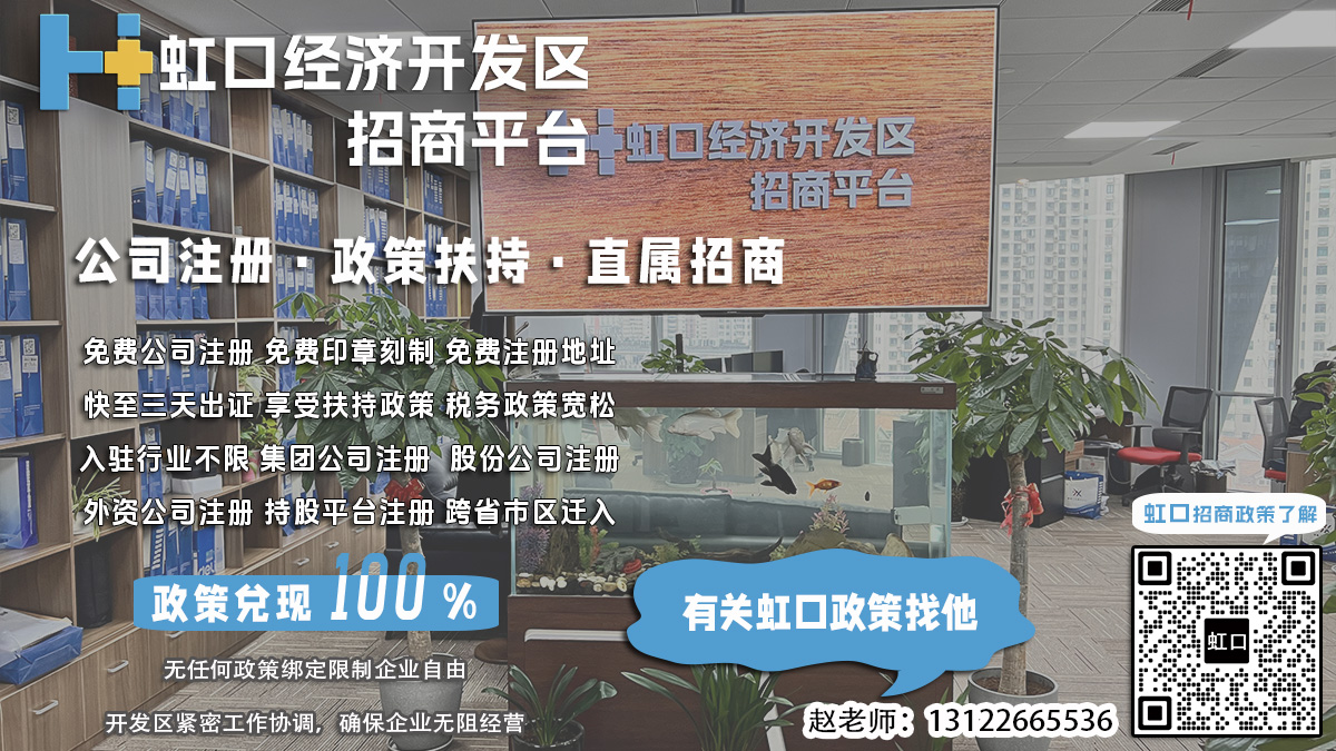 虹口注册公司需要哪些股东会决议变更公告流程？